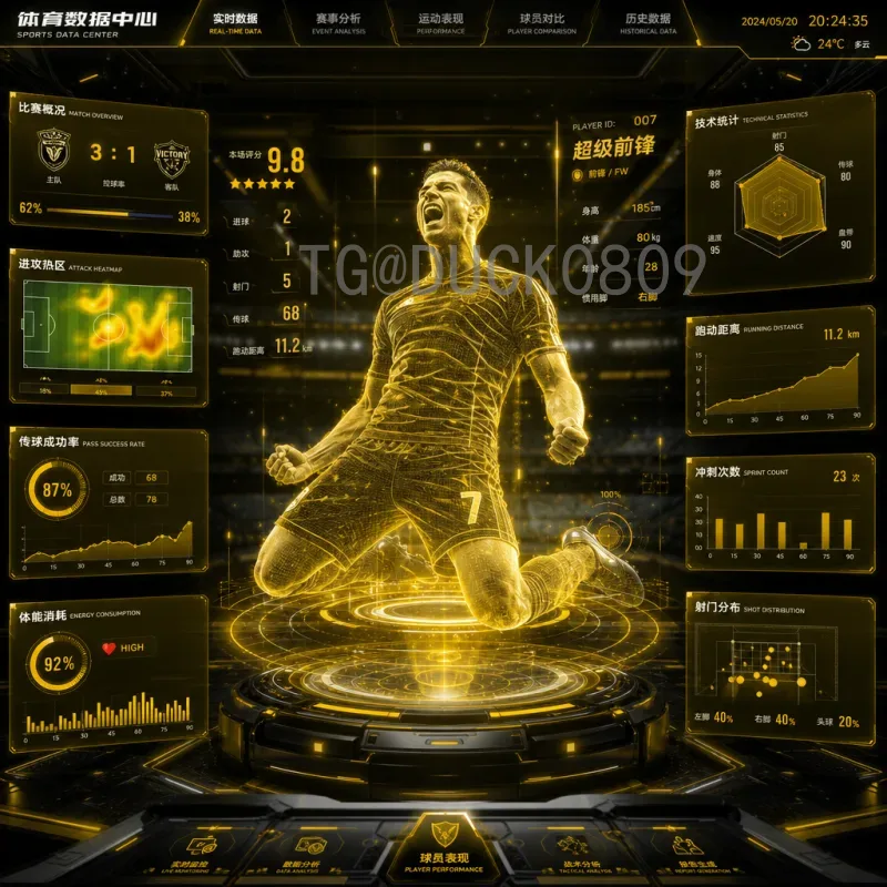 2026美加墨世界杯赛程安排社区：球迷必知的完整指南与热议焦点