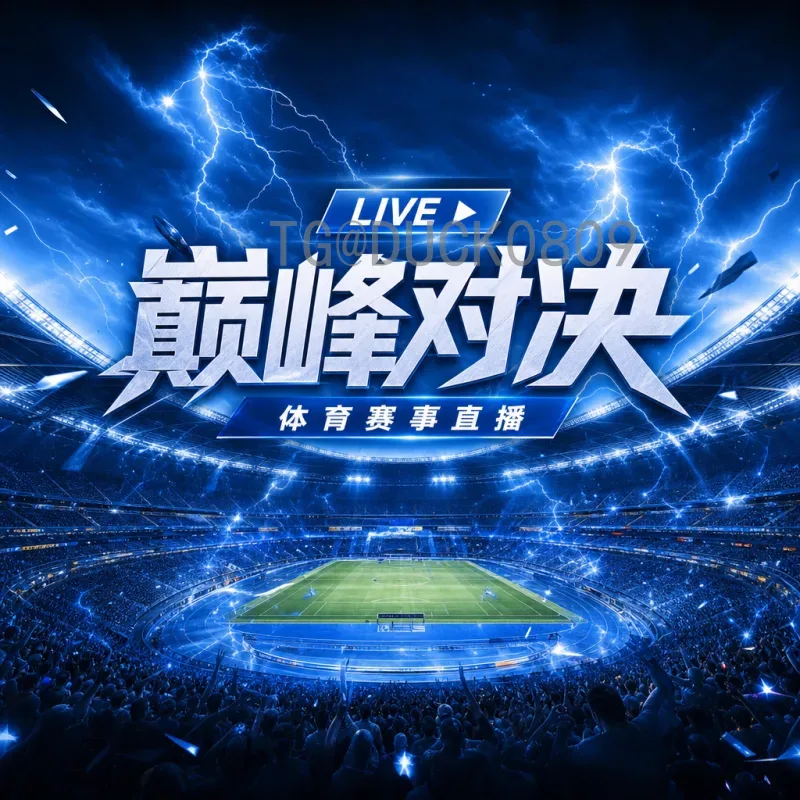 加拿大世界杯足球赛前瞻：东道主能否在2026年创造奇迹？