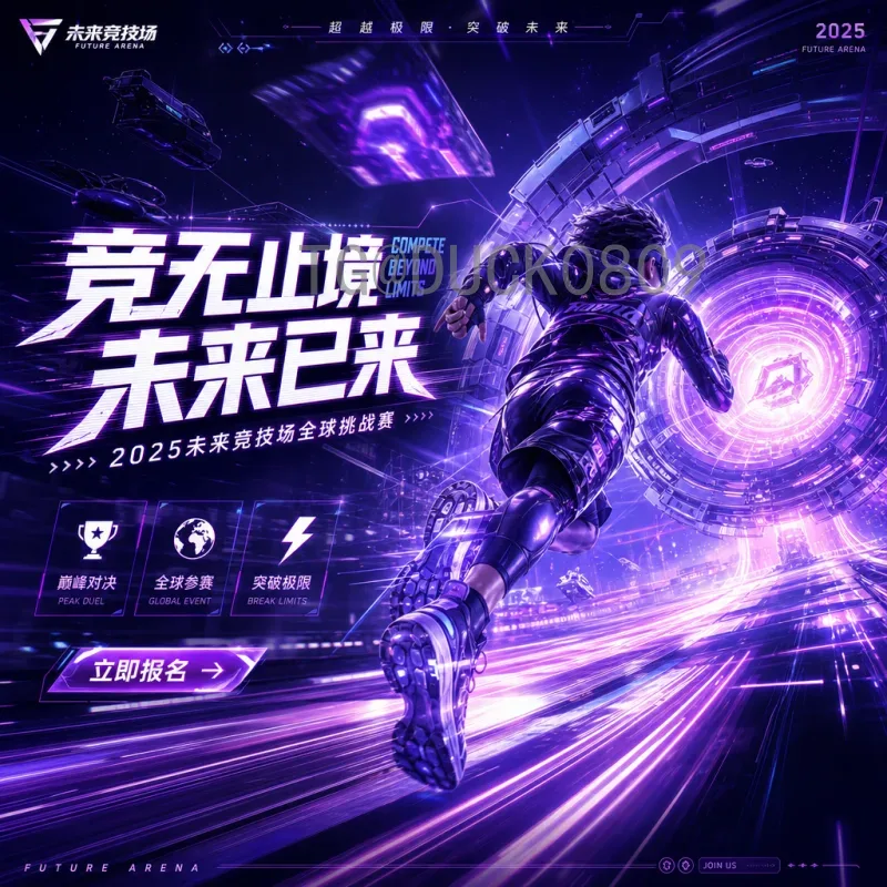 世界杯决赛圈统计快速查询：数据背后的足球盛宴