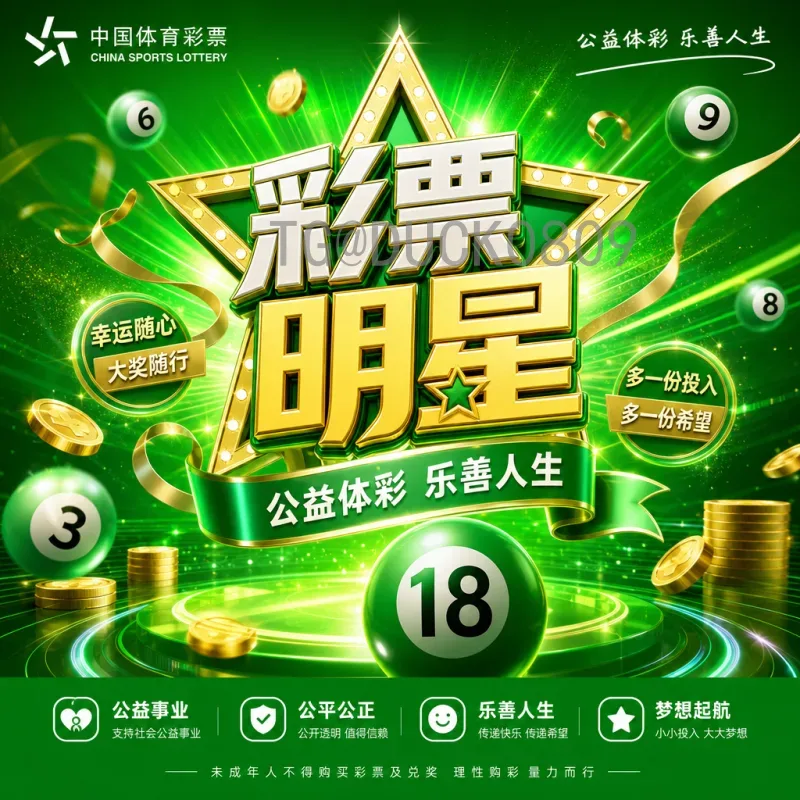2026世界杯标志揭晓：设计寓意、视觉演变与全球期待