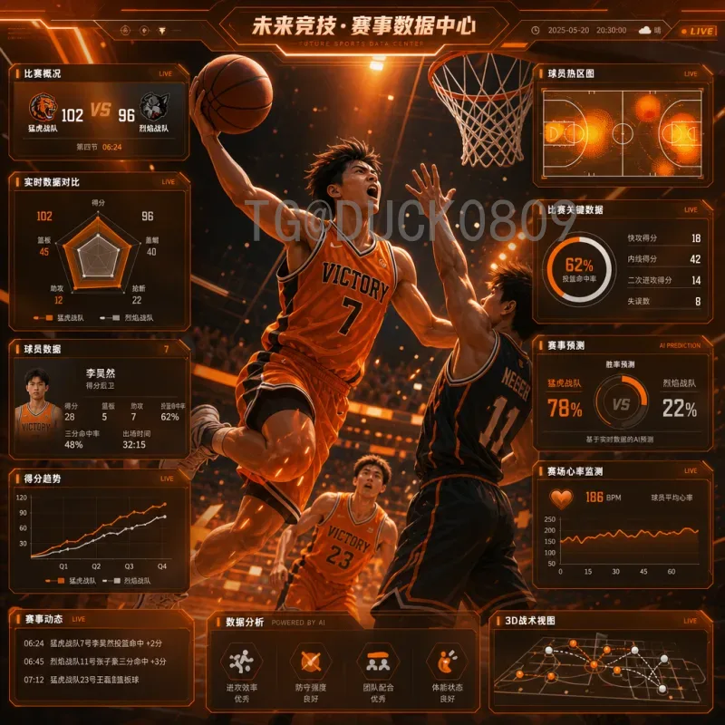 2026年世界杯在哪里举办？美加墨三国联合主办详细解读
