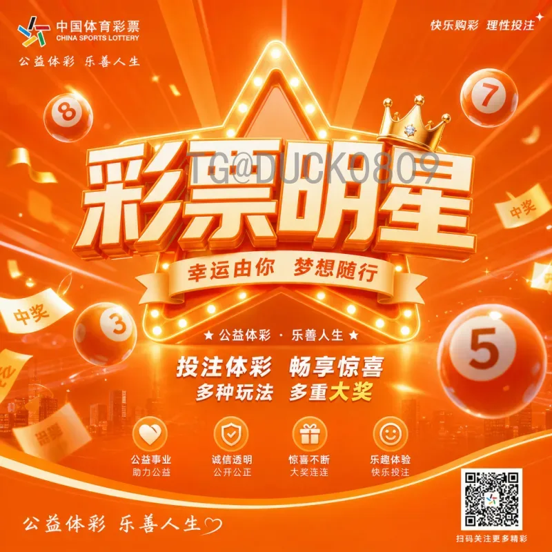 2026世界杯彪马：复古风潮与创新科技的足球盛宴